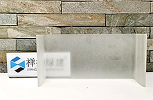 蒙砂U型天博网页版