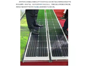 光伏U型天博网页版幕墙