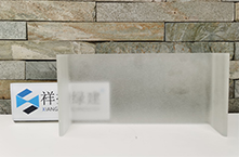 蒙砂U型天博网页版